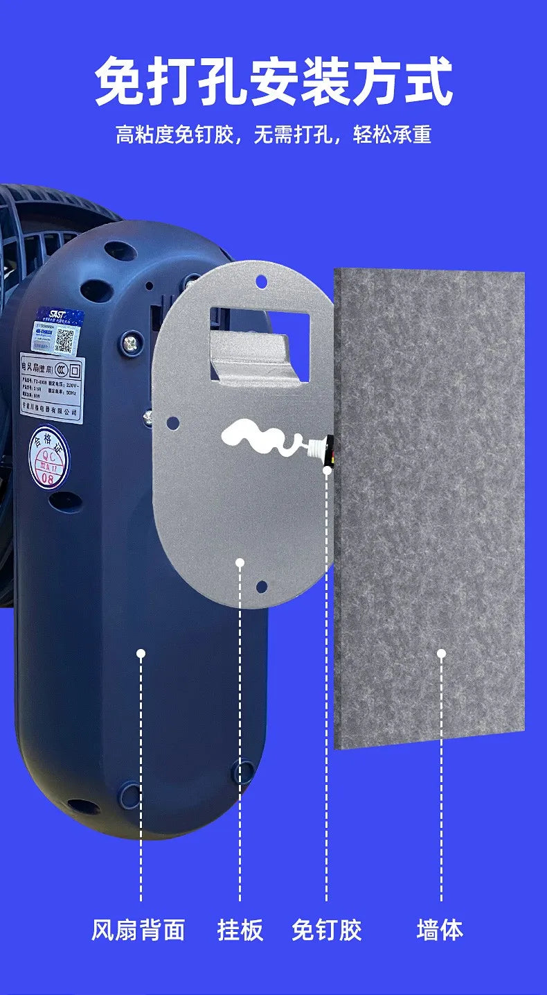 No-drill wall-mounted electric fan, wall fan, circulating fan, household bathroom remote control fan