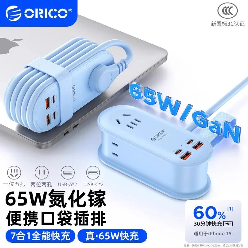 65W GaN Fast Charging Power Strip 7-in-1 Multi USB-A/C Port for Phone Laptop with Overcharge Protection Portable Travel Adapter