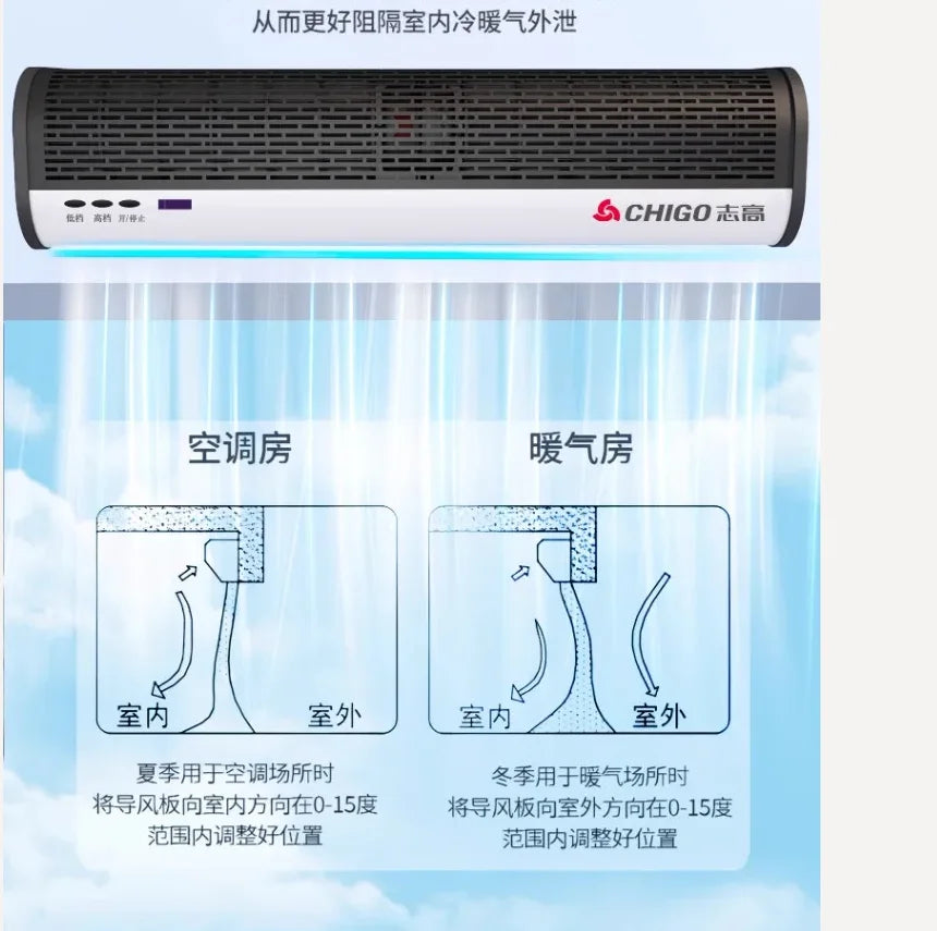 220V Chigo Commercial Silent Air Curtain Machine for Restaurants Shops Supermarkets Cold Storage Wind Barrier BE