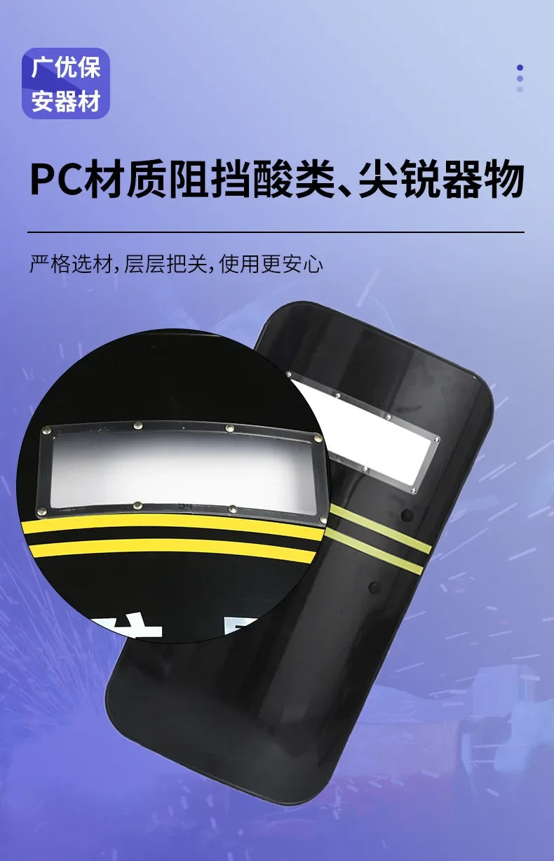 Black Riot Shield Protective Shield Security Militia Security Equipment Campus Kindergarten Defense Security Supplies