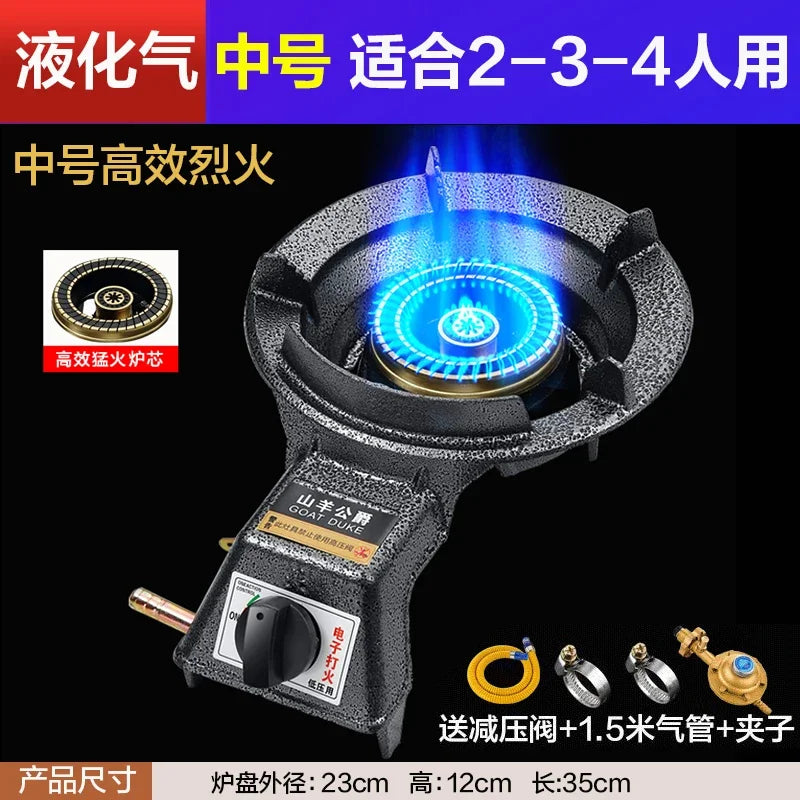Single Burner Gas Stove Energy Saving Household LPG Natural Gas Desktop Commercial High Power Cooker BCL