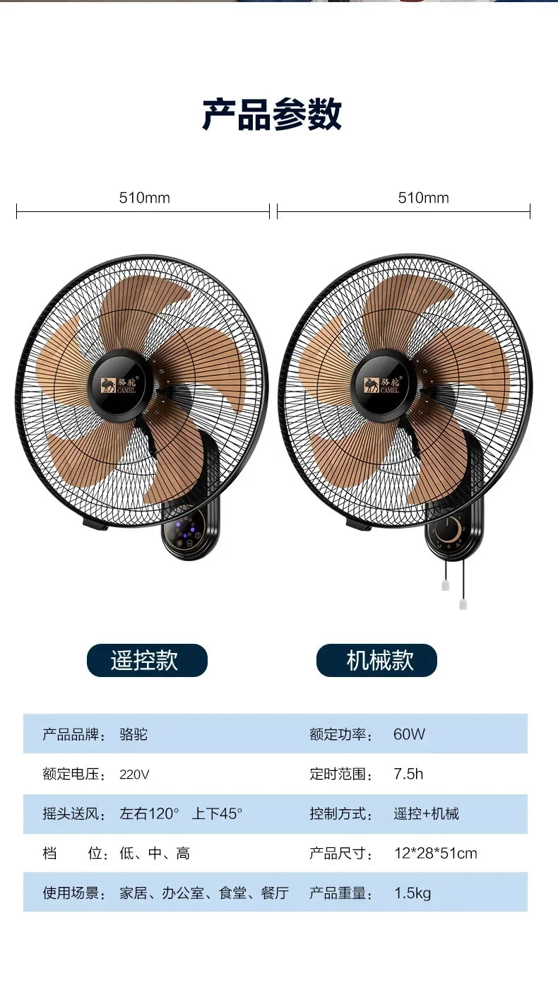 Wall Mount Oscillating Fan Metal Aluminum Blades Powerful Quiet Wide Angle Long Distance Smart Timer for Home Restaurant Kitchen