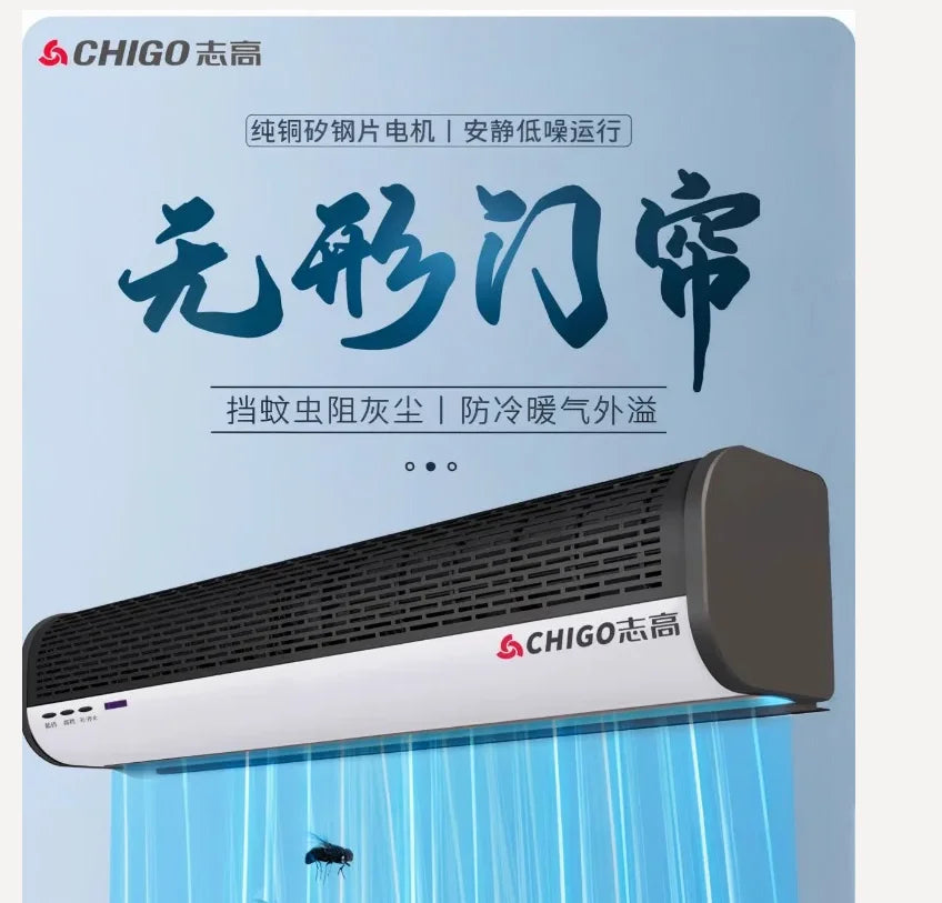 220V Chigo Commercial Silent Air Curtain Machine for Restaurants Shops Supermarkets Cold Storage Wind Barrier DA
