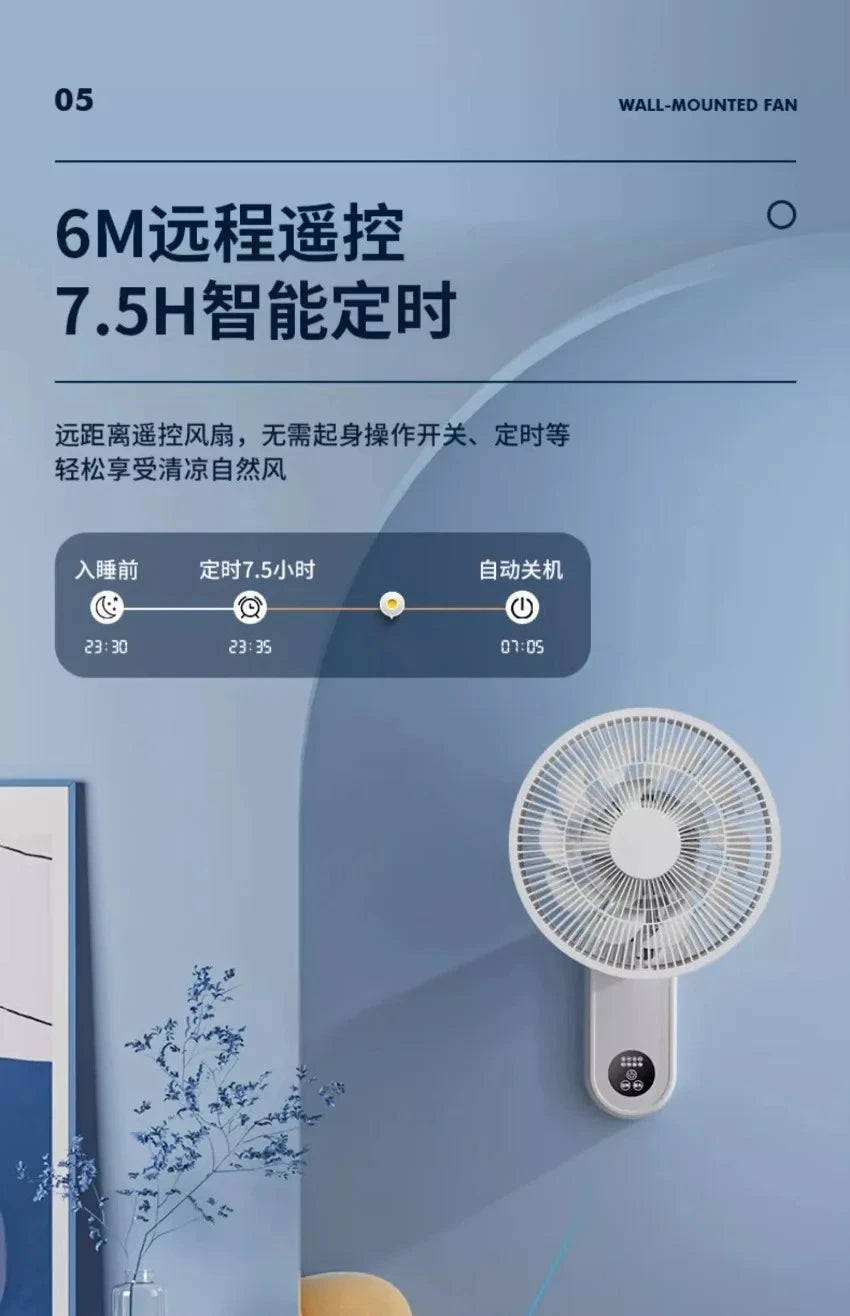 Bi wall-mounted electric fan household powerful large wind hanging fan small remote control shaking head wall fan