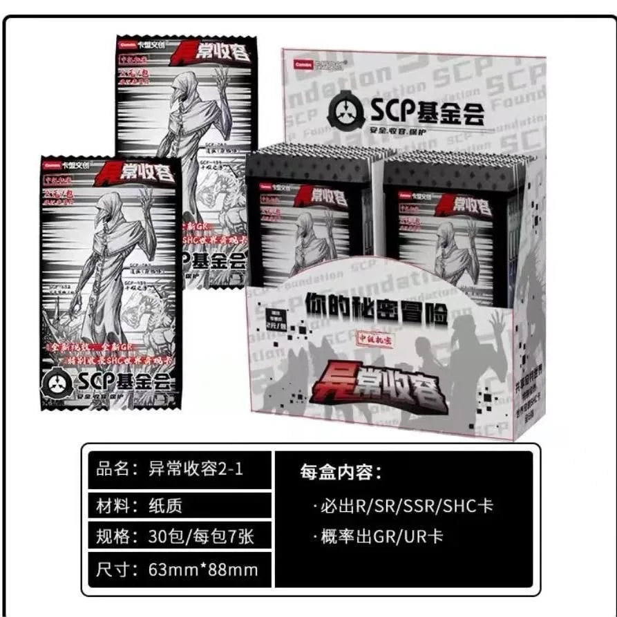 SCP Foundation Collection Card Game Solitaire Special Containment Procedures Confidential File Breach Card Child Kids Toys Gift