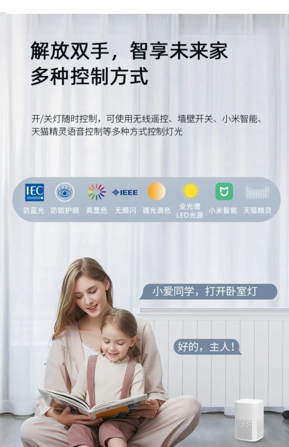 Smart sky light Bedroom study full spectrum blue sky clear sky ceiling light Access to mi home app mijia mesh xiaomi version