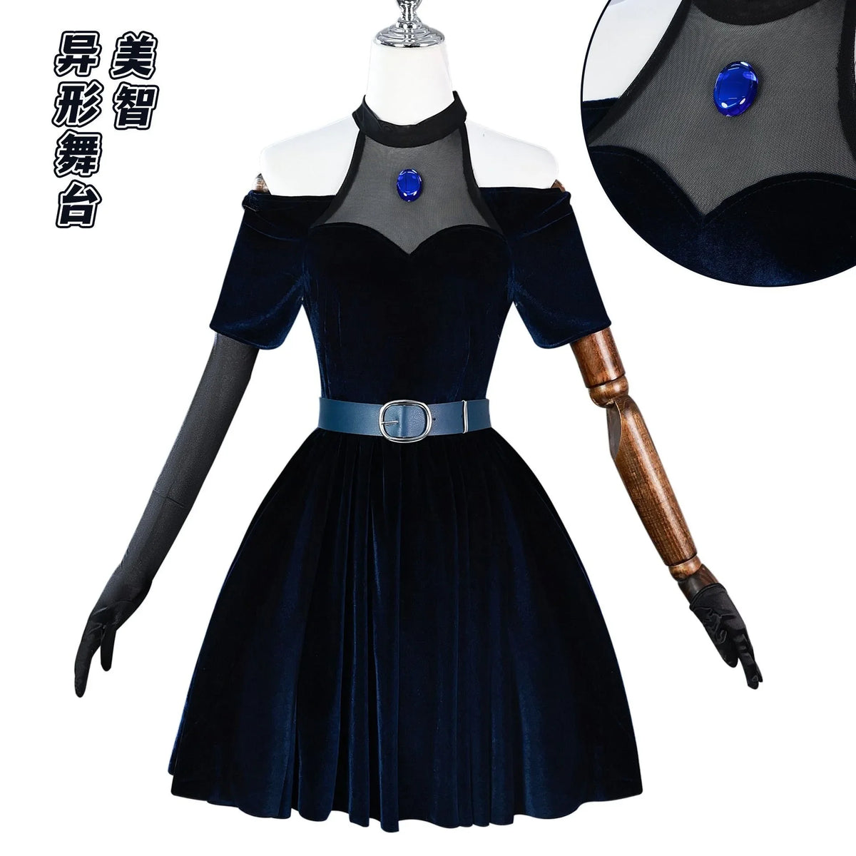 Halloween 2025  Alien Stage Mizi Cosplay Costume pour femme, robe, perruque, Anime, Halloween, carnaval, fête