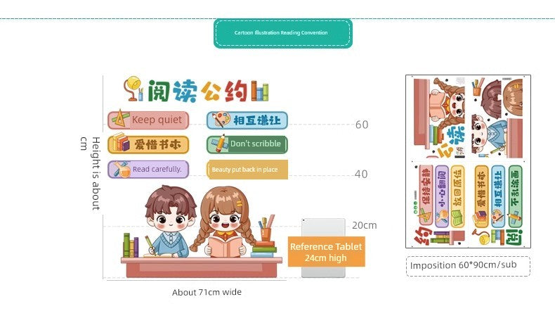 Chinese Ancient Style Learning Hard Classroom Inspirational Slogan Culture