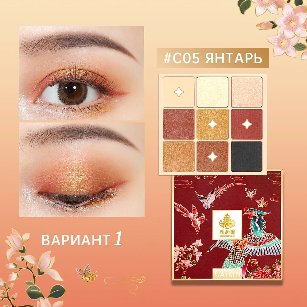 CATKIN Dreamworld Eyeshadow Palette Makeup, Matte Shimmer 9 Colors, Highly Pigmented, Creamy Texture Natural Bronze Neutral