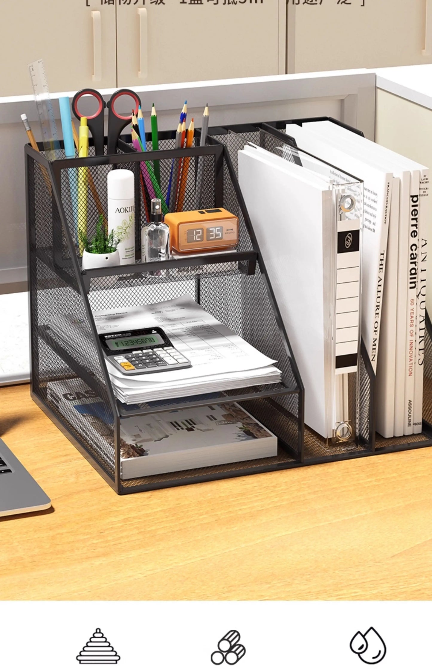Office Desk Accessories, Desk Organizer, 4-Tier Office Supplies with File Holder, Integrated Design without Installation.