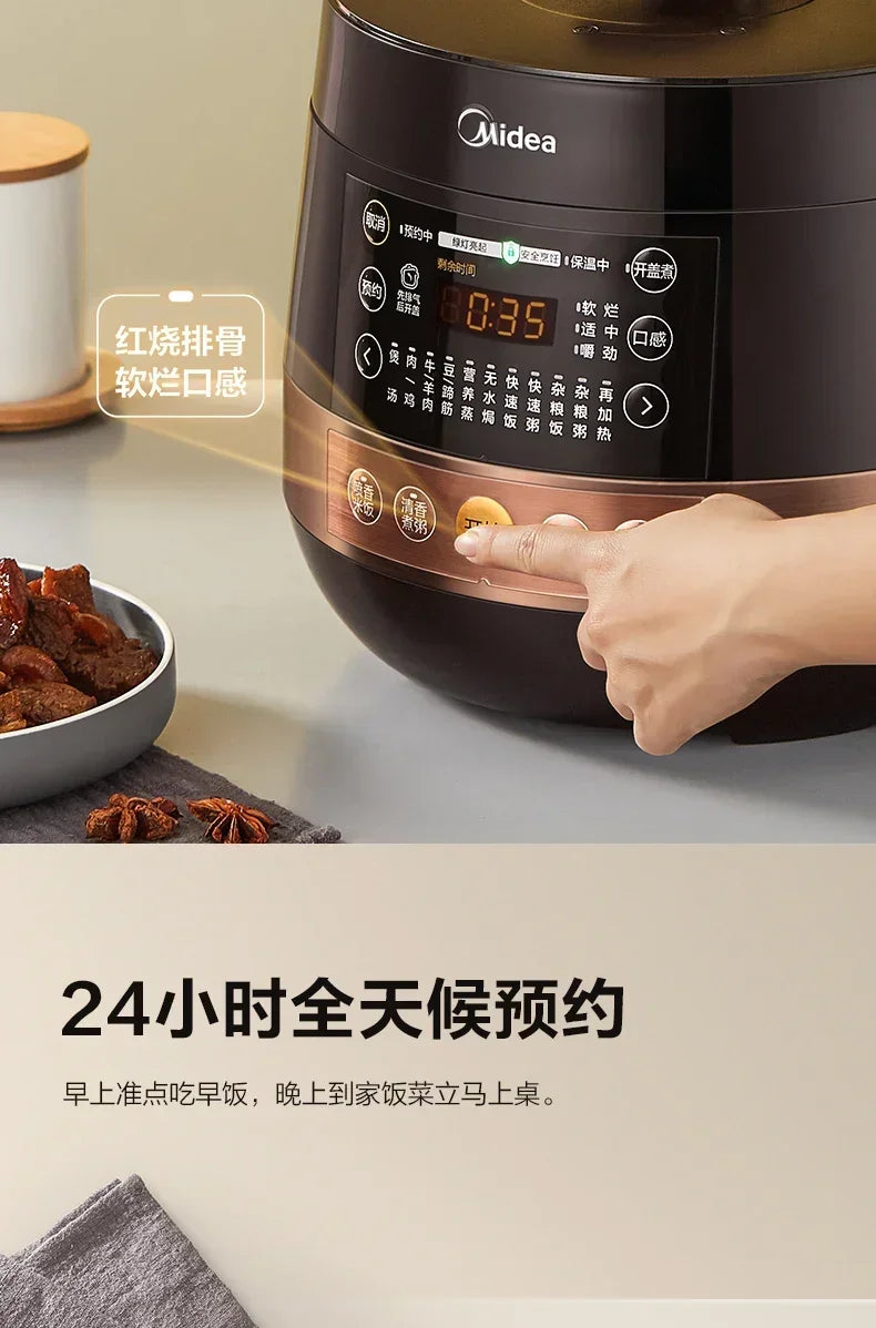 Midea household large-capacity intelligent high-pressure rice cooker multi-function electric pressure cooker