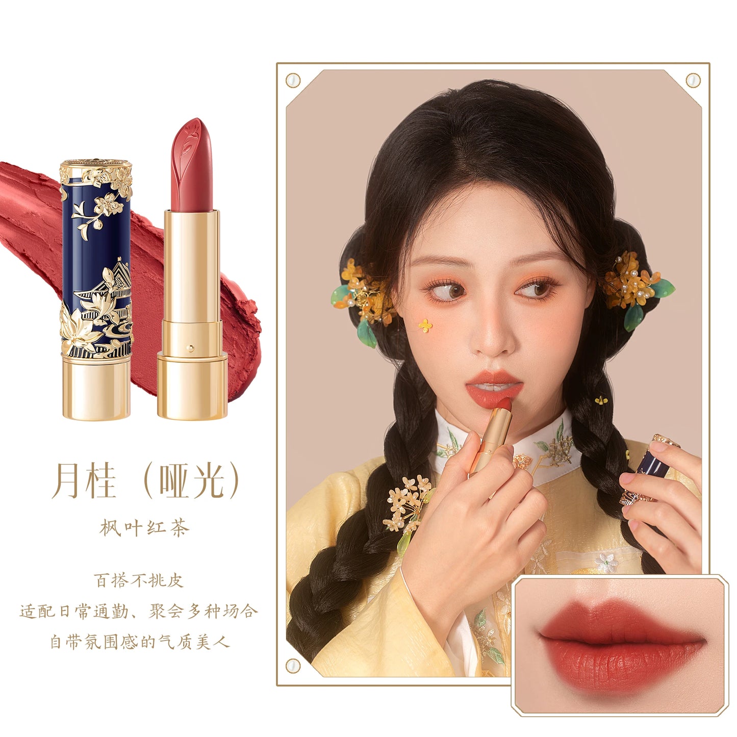 Korean Makeup Lipstick Moisturizing Velvet Matte Lip Stick Exquisite Relief Sculpture Original Creamy Lip Balm Vitamin E