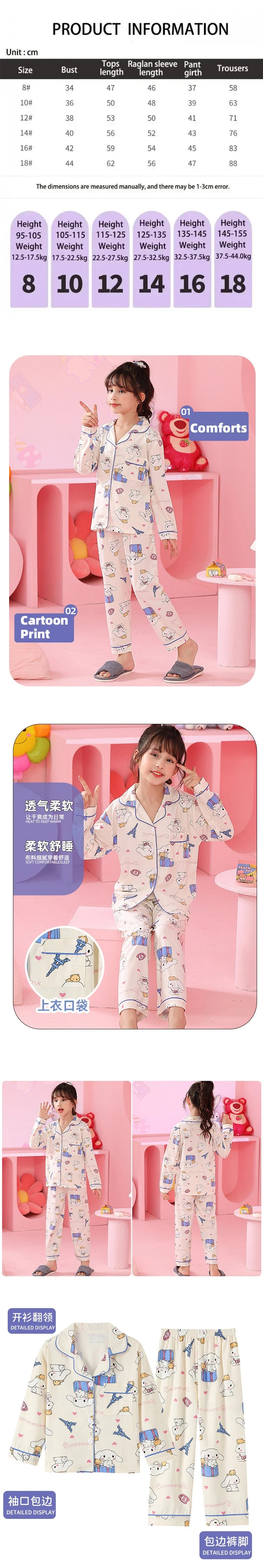 2pcs Kid's Cinnamorolls Pajamas, Long Sleeve Top & Pants Set, Kuromis Print Loungewear, Comfy Casual Set, Girl's Clothes