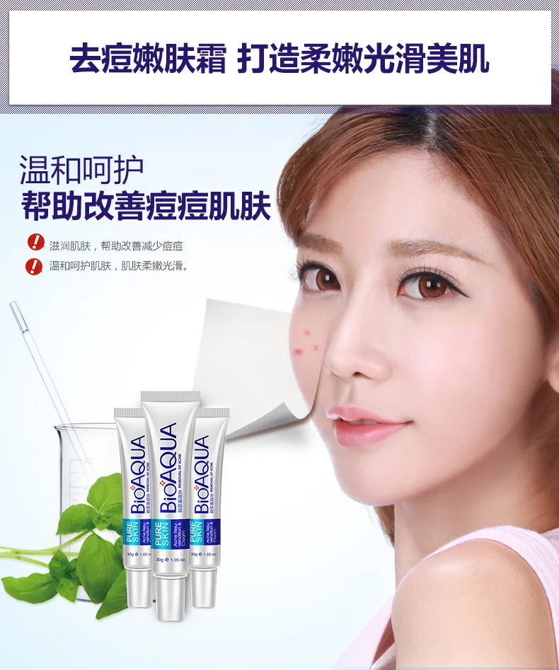 BIOAQUA Firming Skin Care Set Essence Firming Oil Control Refreshing Facial Cleanser Serum Face Care  Cream Set Skin Care