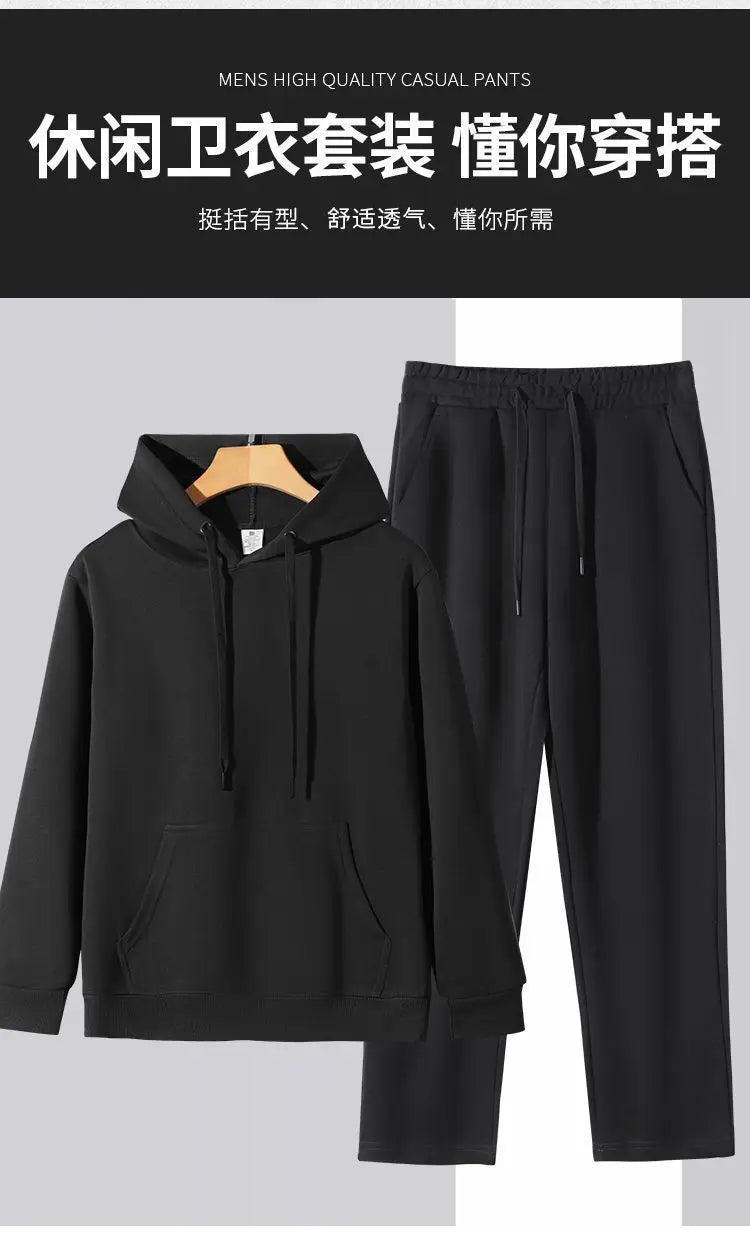 2026 Men's New Straight-Leg Casual Suit Trendy Hooded Sweatshirt and Sweatpants Loose Fit Versatile Casual Autumn Sports Suit