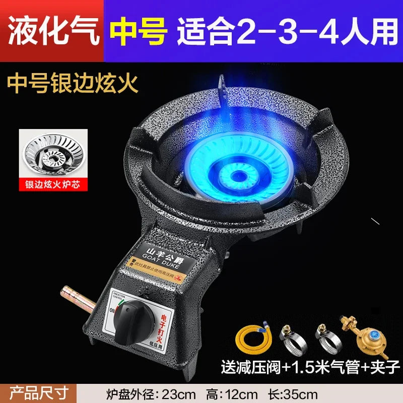 Single Burner Gas Stove Energy Saving Household LPG Natural Gas Desktop Commercial High Power Cooker CEL
