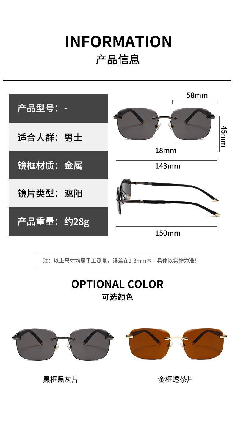 Rimless Sunglasses Rectangle Women Men Shades Small Square Sun Glasses For Female Male Beach Vacation Travel Eyewear HighQualit