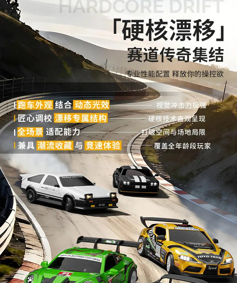 Hongxing 1 24 RC 4WD High Speed Drift Car Full Scale Gyroscope With Lithium Battery 2 Sets Of Wheels Independent Shock Absorber