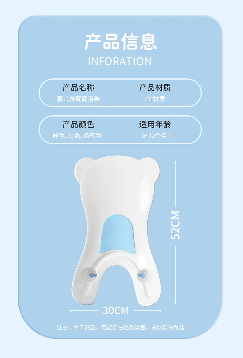 Baby Bathtub Washing Buttocks Tools for Newborn Infant Children Baby Bath Basin Kids Products Boys Girls Tubs Shower Products
