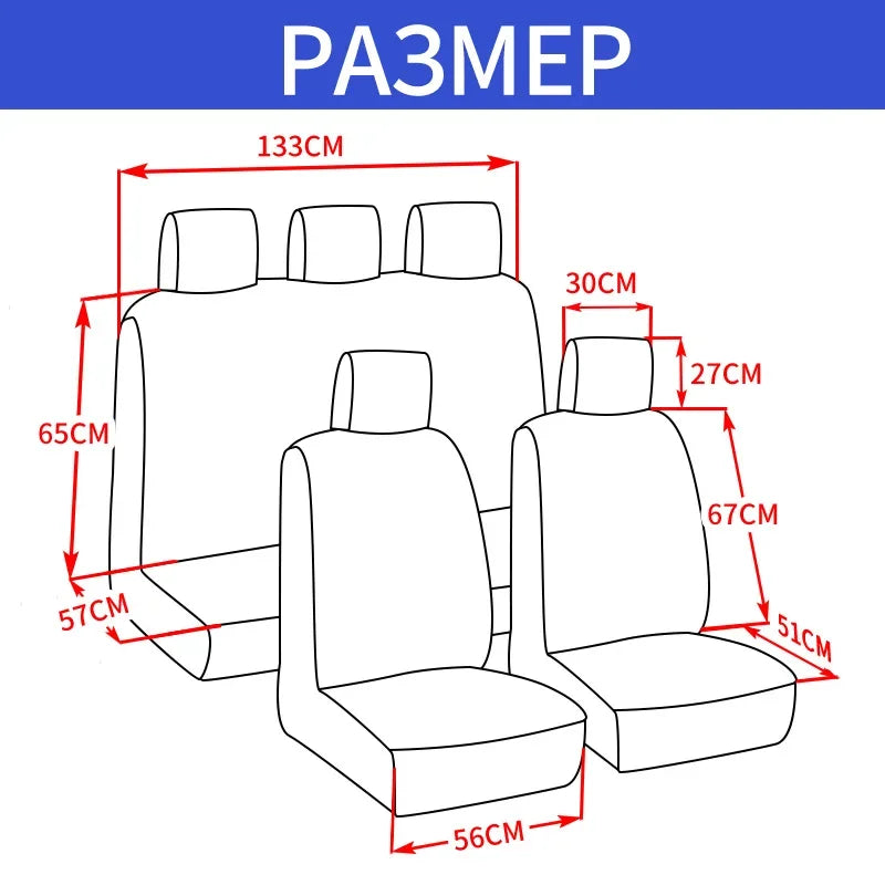 PU car seat cover universal car seat cover