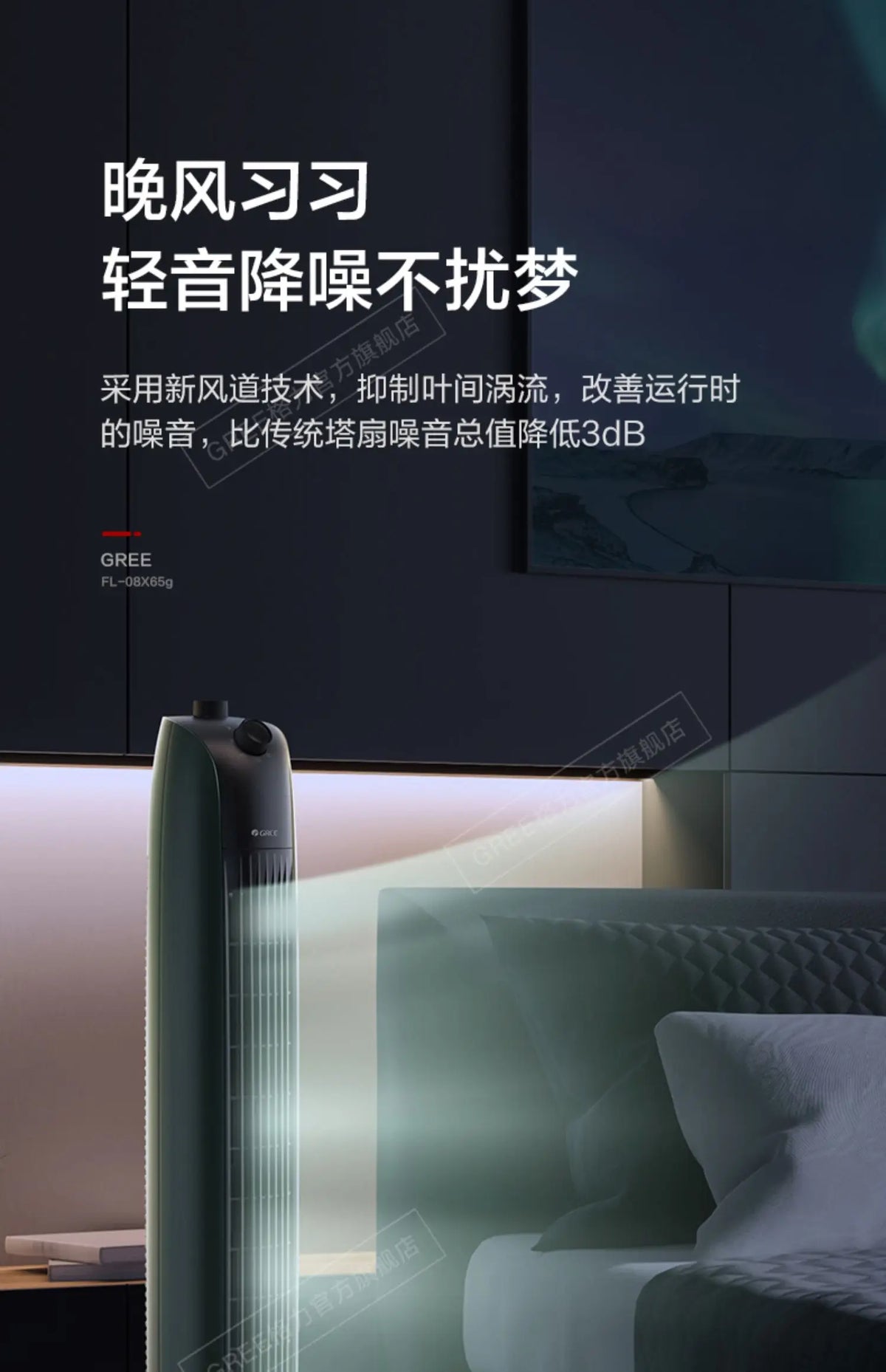 electric fan floor tower fan remote control  household shaking head desktop low noise vertical student dormitory electric fan