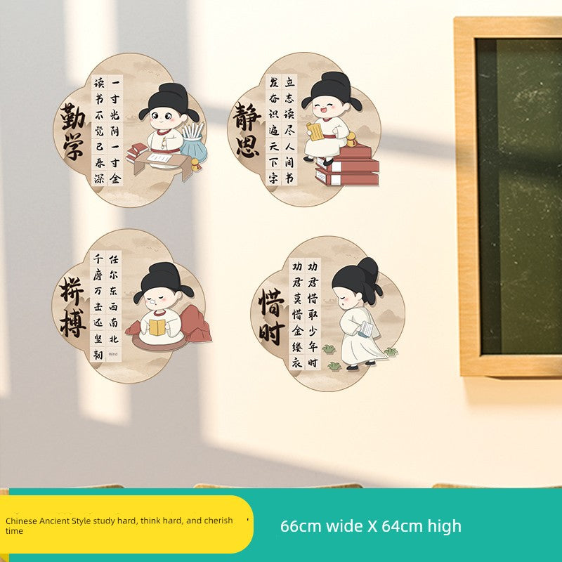 Chinese Ancient Style Learning Hard Classroom Inspirational Slogan Culture