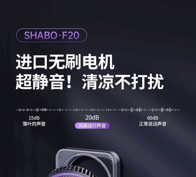 Remote Control Wall Hanging Electric Fan, Kitchen Toilet Special Refrigeration Mini Air Conditioner, Silent Charging Wall Fans