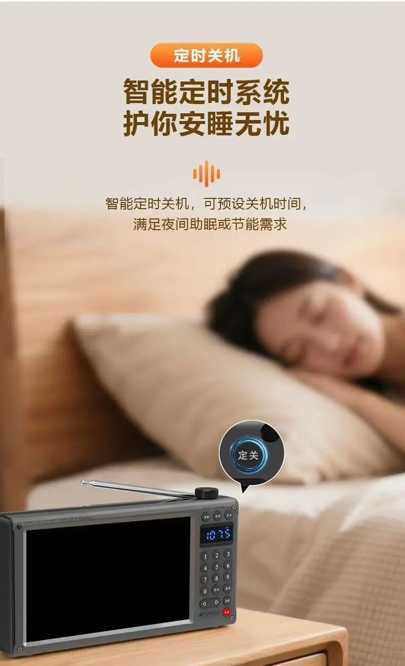 Sansui F70 7-Inch FM Radio MP4 Card Video Player High Definition Screen Multi-purpose Bluetooth E-book Reading Wireless Speaker