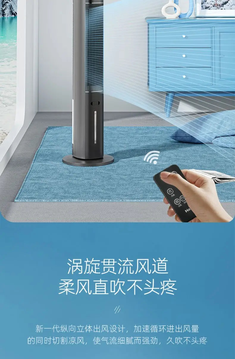Refrigeration tower fan Household bedroom air cooler Vertical single cooling electric fan Water cooling fan