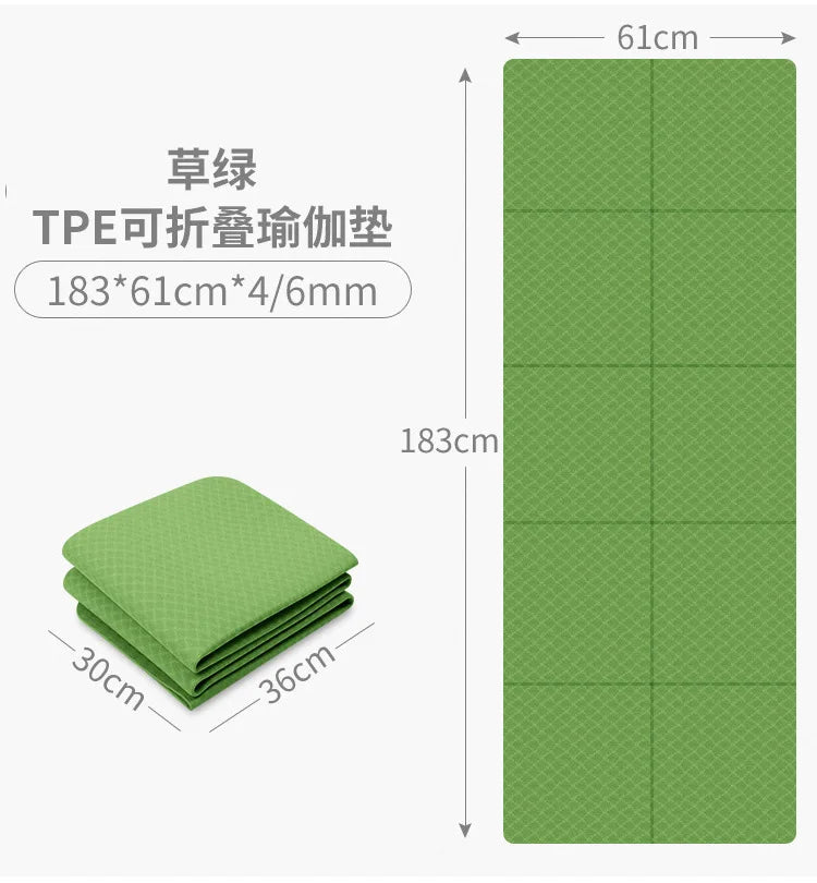 TPE Folding Yoga Mat Sports Anti Slip Shock-absorbing Fitness Folding Mat High-density 6mm Portable Belt Wear-resistant Rest Mat