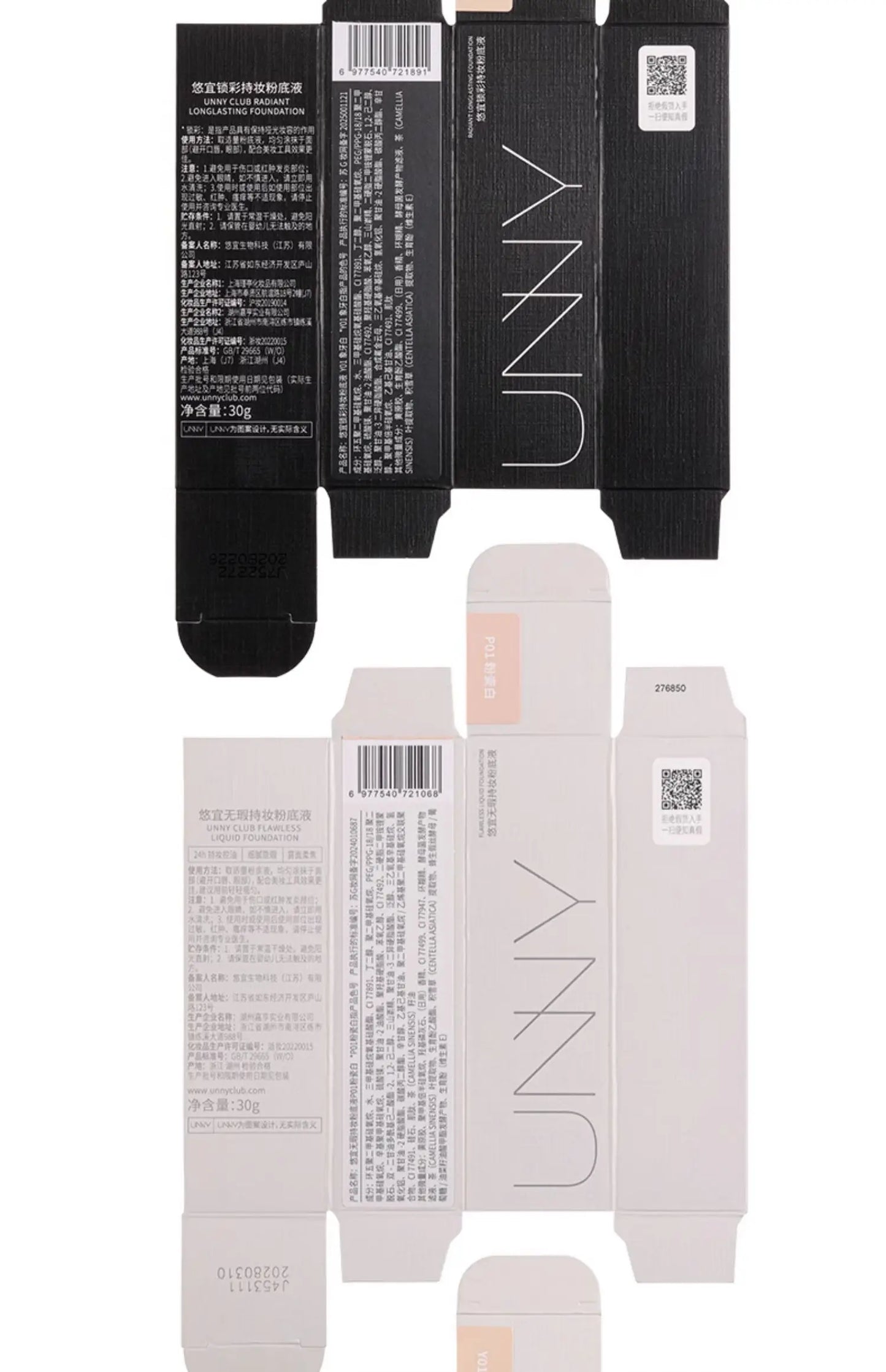UNNY Liquid Foundation Concealer Matte Moisture Oil Control Long-lasting Full Coverage Dark Circle Face Base Makeup