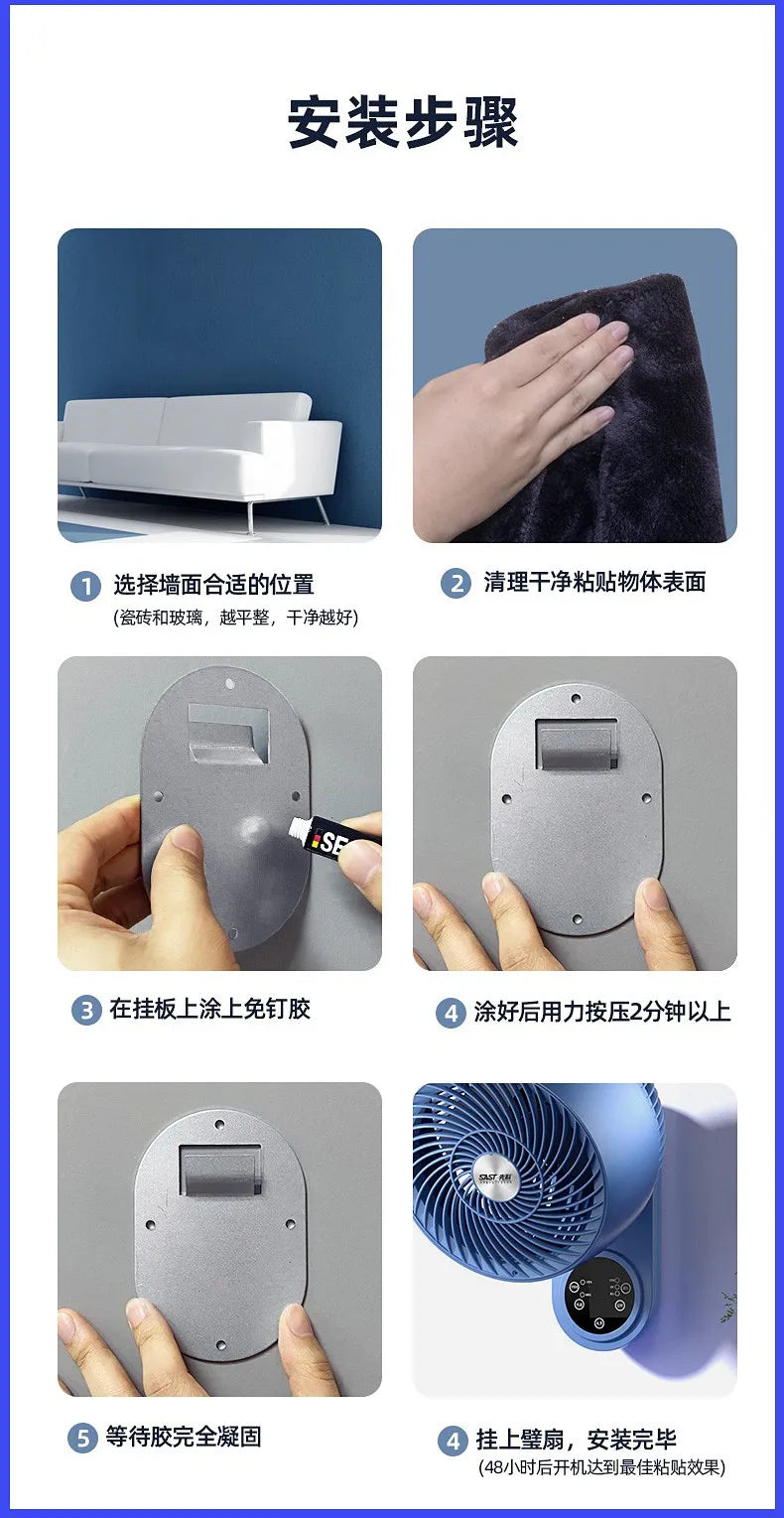 No-drill wall-mounted electric fan, wall fan, circulating fan, household bathroom remote control fan