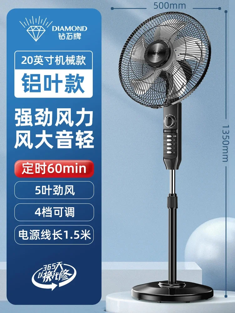S3  Electric Fan Floor Fan Household Large Wind Table Vertical Remote Control Dormitory