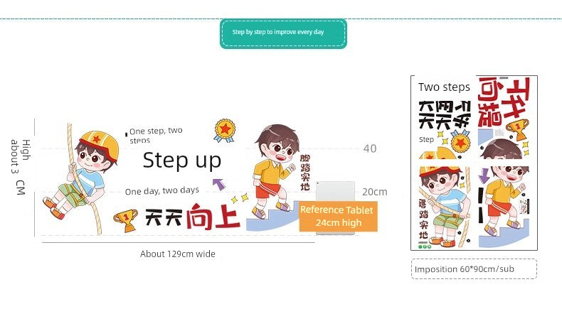 Chinese Ancient Style Learning Hard Classroom Inspirational Slogan Culture