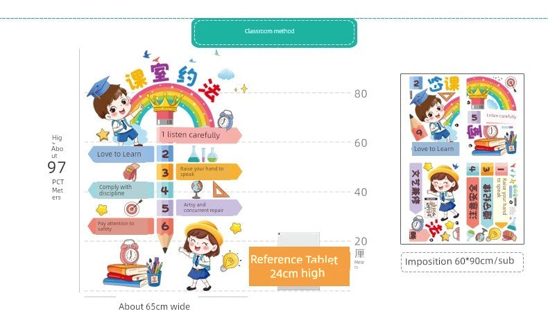 Chinese Ancient Style Learning Hard Classroom Inspirational Slogan Culture