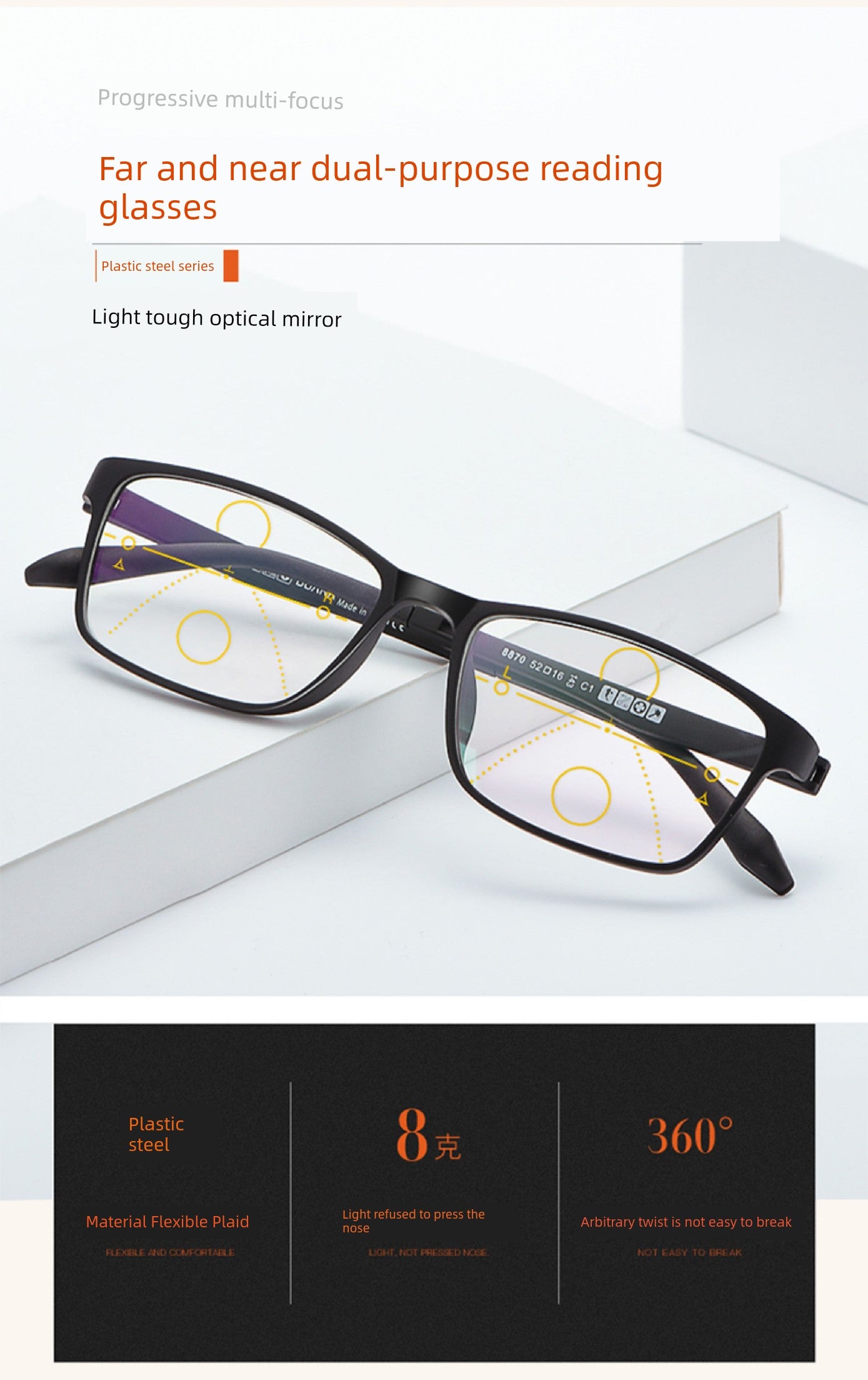 Smart Zoom Automatic Adjustment Degree Reading Glasses Men's Dual-Use HD Progressive Multi-Focus Reading Glasses Glasses Women