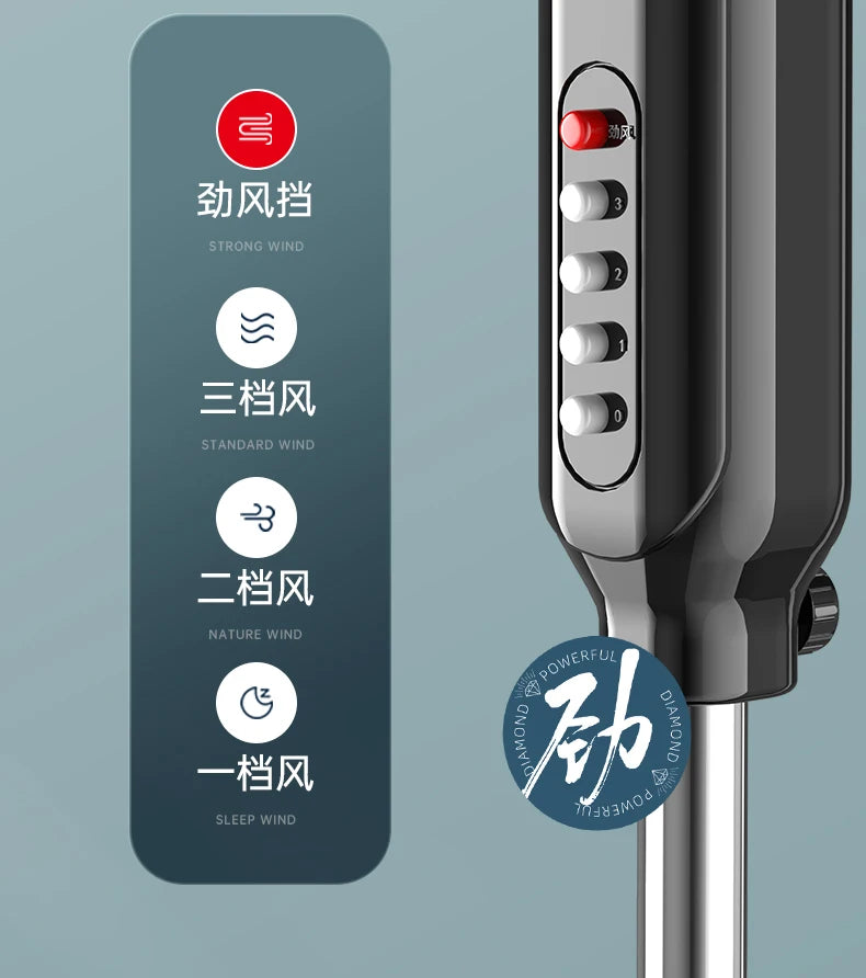 S3  Electric Fan Floor Fan Household Large Wind Table Vertical Remote Control Dormitory