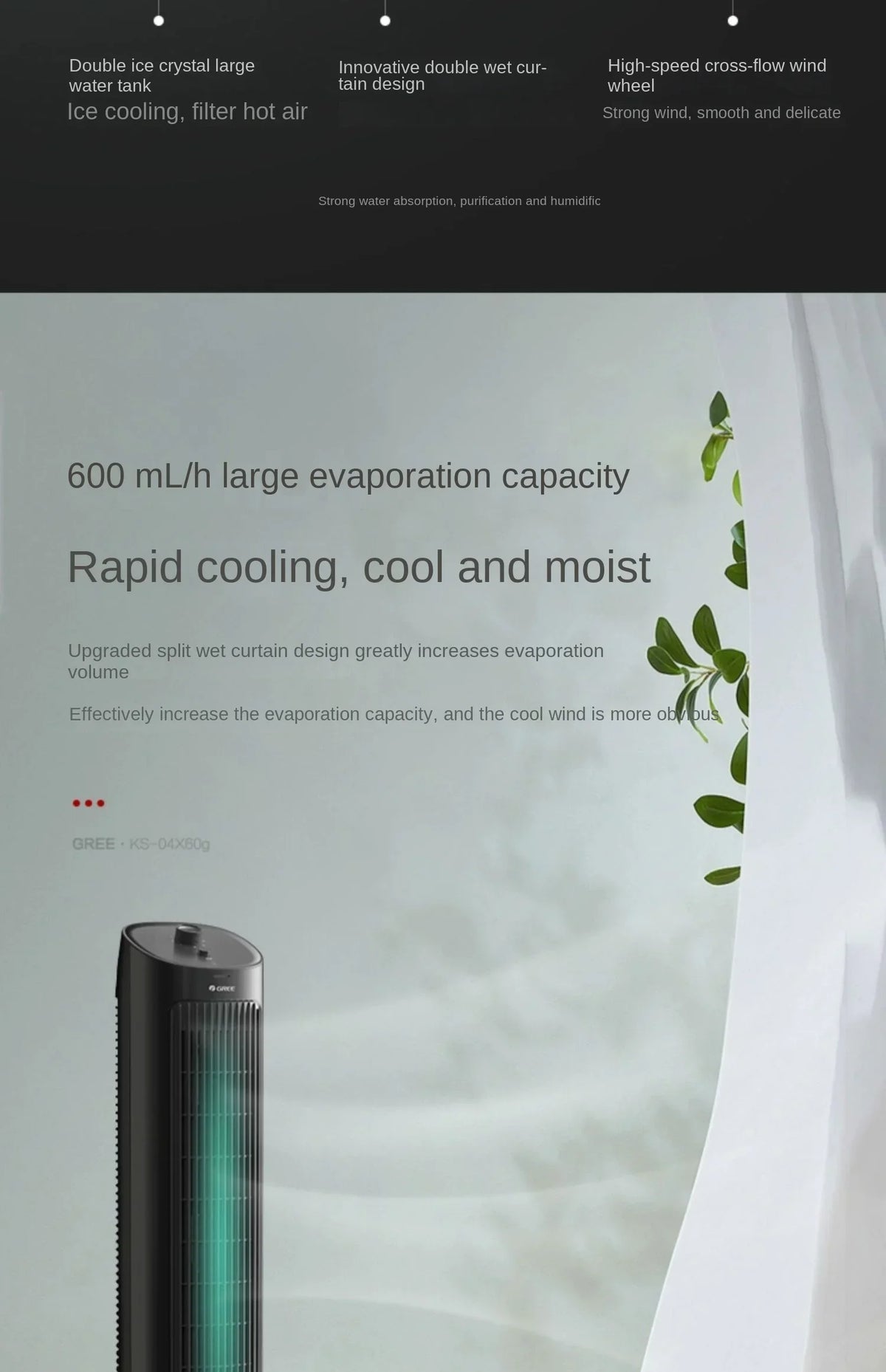 220V Gree air conditioning fan, air cooler, household mobile tower water small air conditioning fan AF