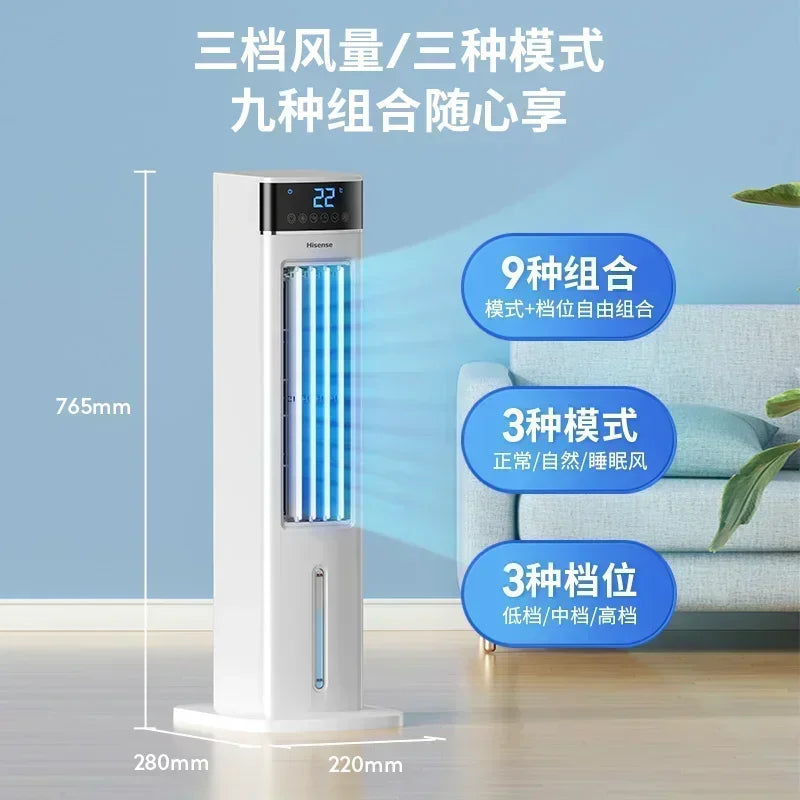 220V Hisense Portable Air Conditioning Fan with Water Cooling Function, Perfect for Home and Office AE