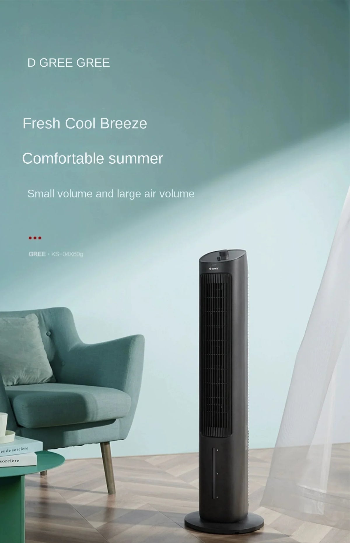 220V Gree air conditioning fan, air cooler, household mobile tower water small air conditioning fan AF