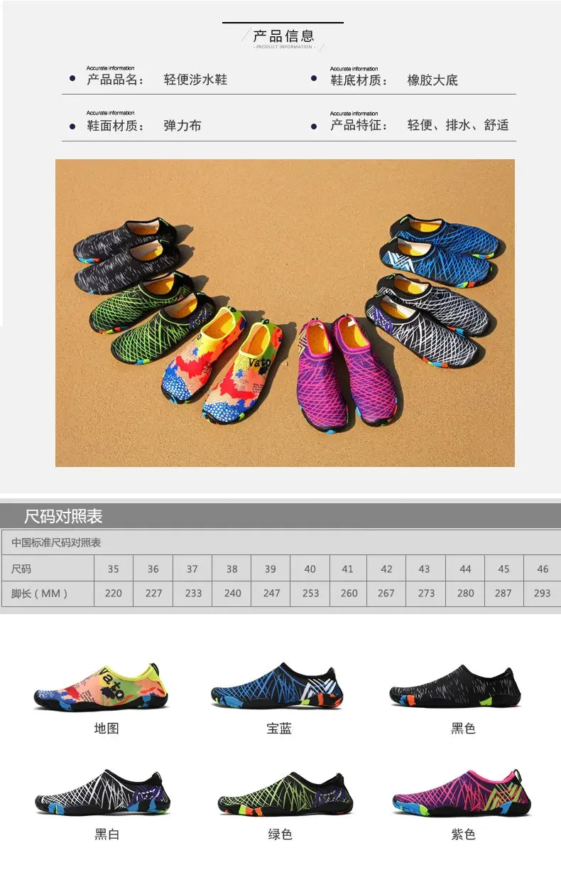 Unisex Shoes Swimming Water Yog Women Men Barefoot Outdoor Beach Sandals Upstream Aqua Shoes Nonslip River Sea Diving Sneakers