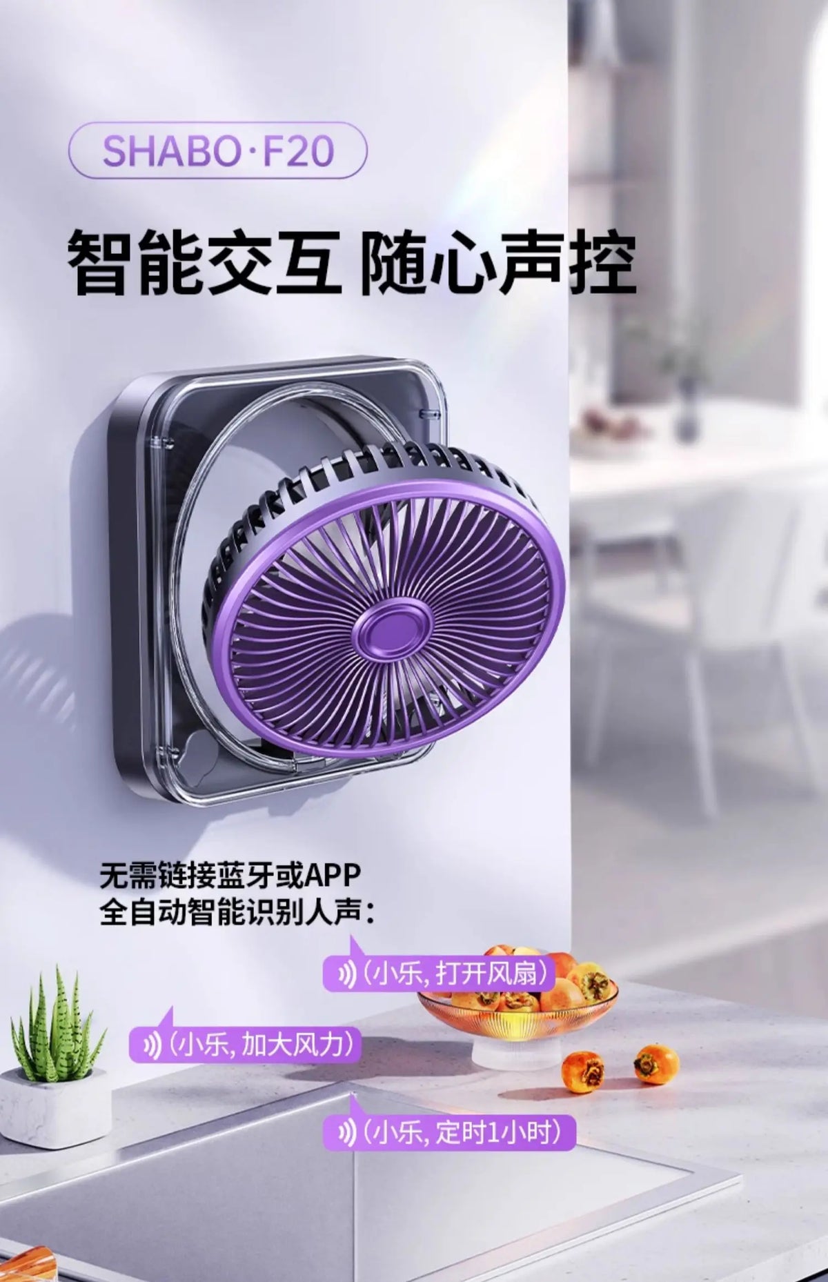 Remote Control Wall Hanging Electric Fan, Kitchen Toilet Special Refrigeration Mini Air Conditioner, Silent Charging Wall Fans