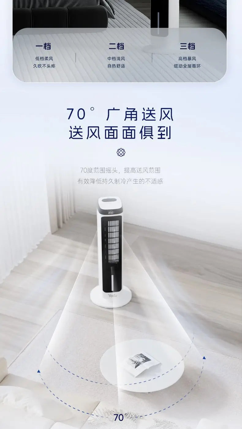 Single cooling tower fan humidifying refrigeration fan household cooling fan mobile