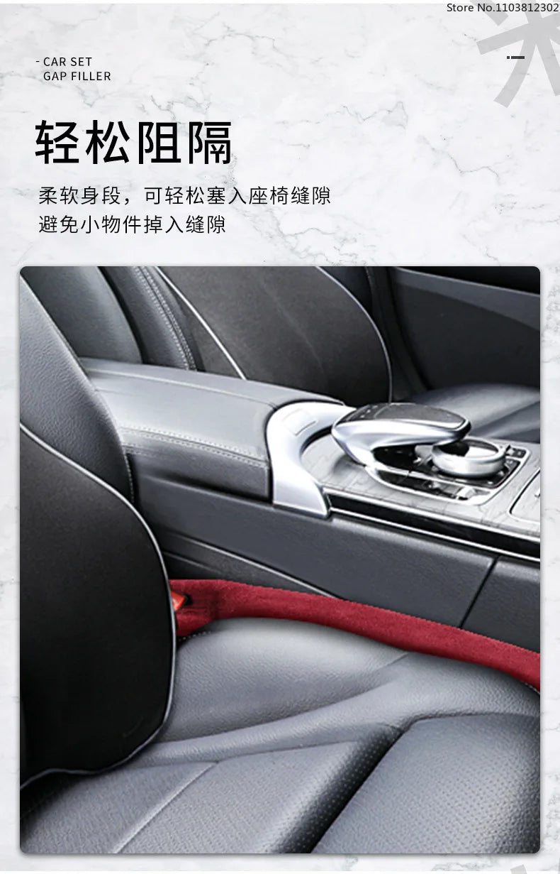 Suede Car Seat Gap Filler Soft Car Styling Padding Leather Leak Pad Plug Spacer Universal Interior Accessories Car Organizer