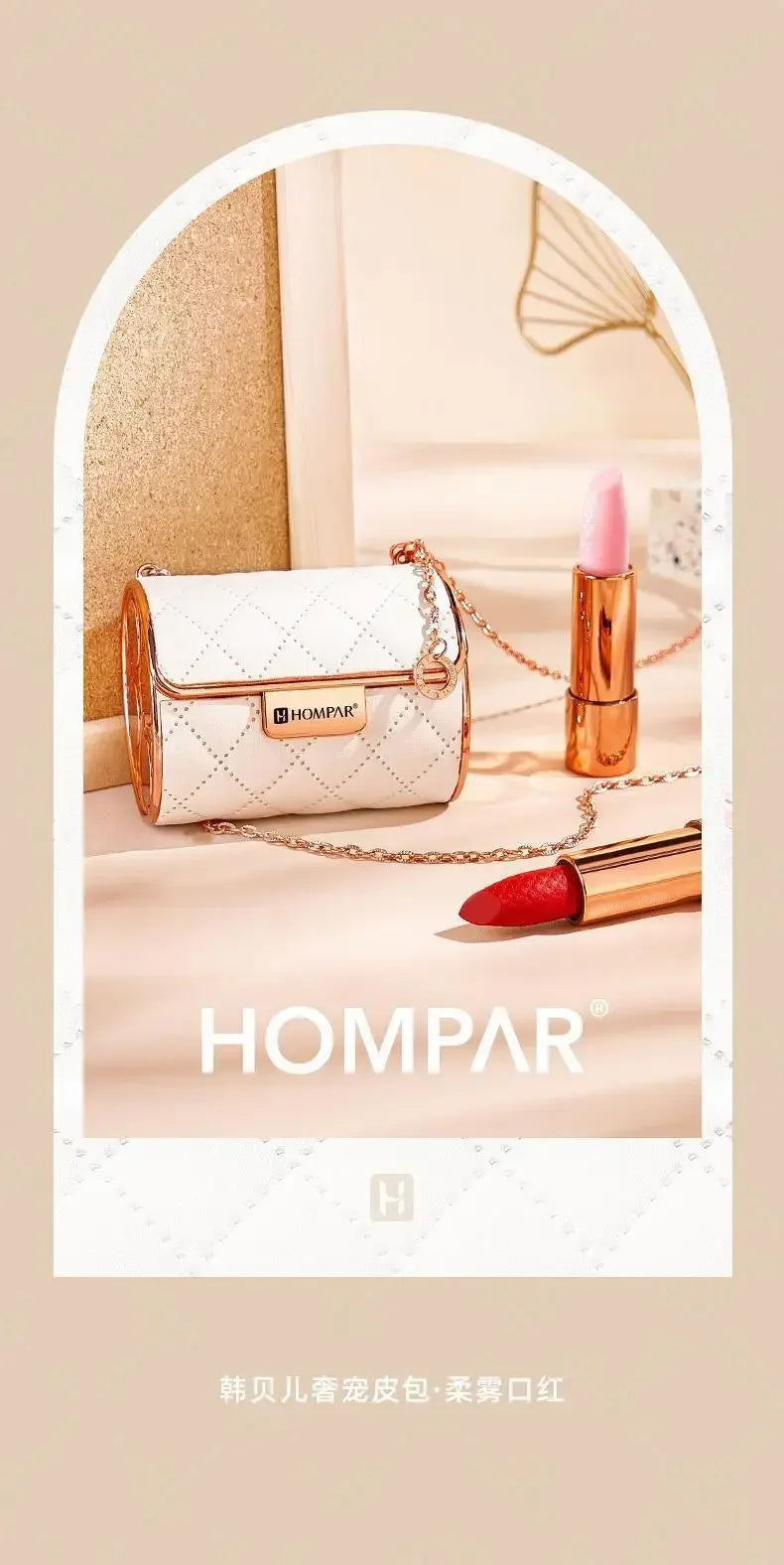 Chain Bag Lipstick Set 4 Color Long Lasting Matte Lip Stick White Leather Gift Box for Girl Women's Birthday Gift makeup