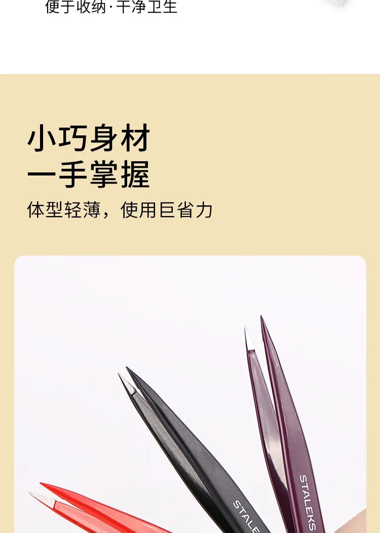 STALEKS Eyebrow Tweezers Professional Stainless Steel Beard Clips Hair Removal Tweezer Eyelash Extension Makeup Tools TE-11-5