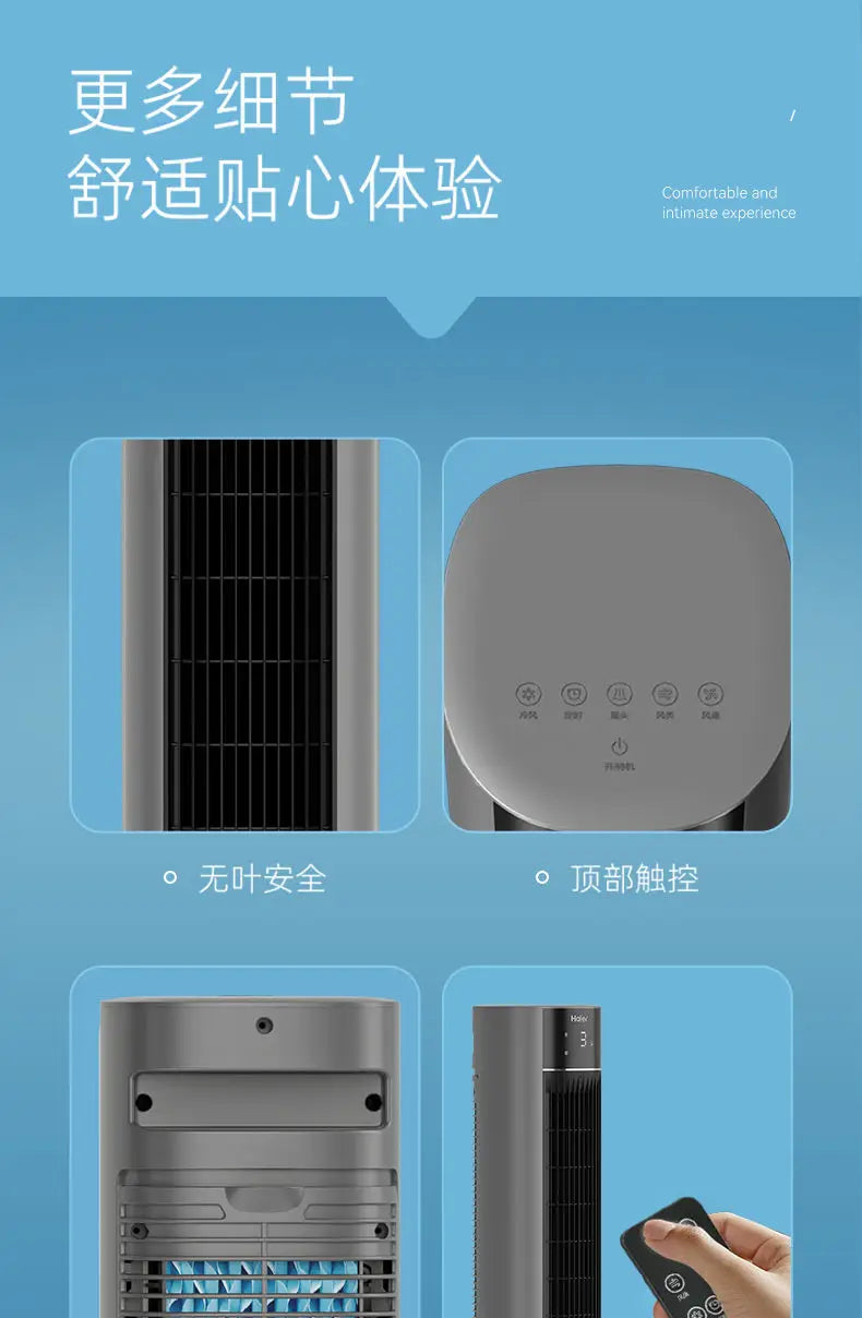 Refrigeration tower fan Household bedroom air cooler Vertical single cooling electric fan Water cooling fan