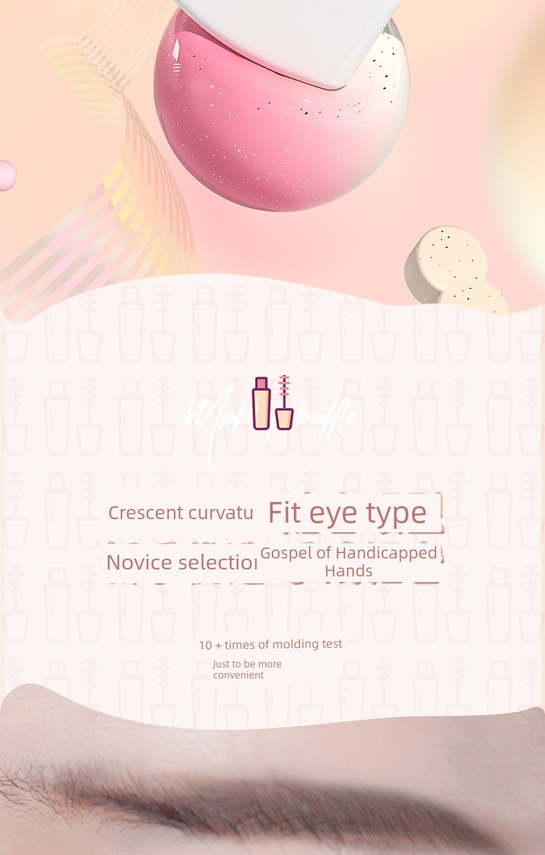 Allsmile Auxiliary Eyeliner Mascara Baffle