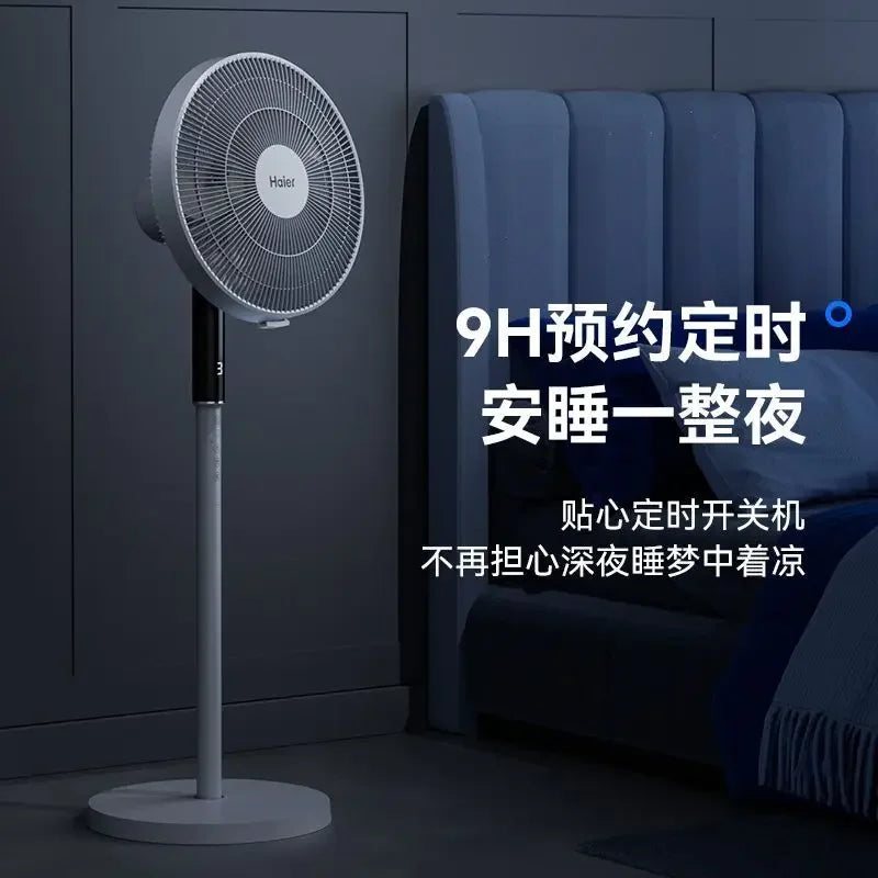 Electric fan fan floor fan household wind vertical light sound shaking bedroom remote control dormitory seven-leaf electric