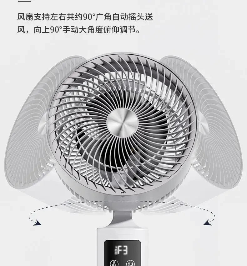 Electric Fan New  Floor-standing Household Vertical Silent Remote Control Large Wind Turbine Convection Fan Air Circulation Fan